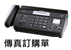 fax-jpa